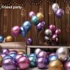 5pcs 10-Inch Thickened Metallic Latex Balloon Wedding Party Decoration Metallic Chrome Balloon